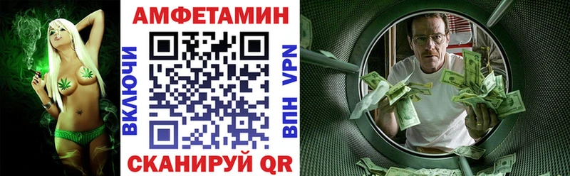 Amphetamine 97% kraken ONION Кудрово цена