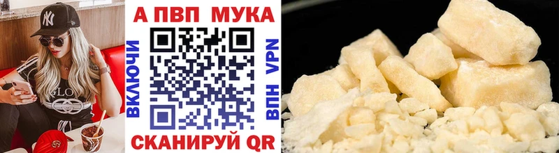 APVP VHQ  Кудрово 
