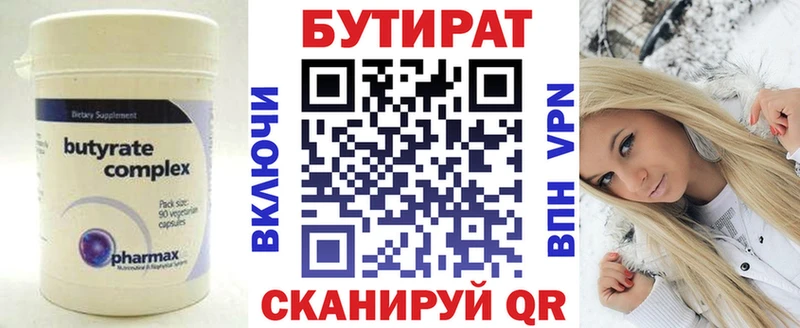 сколько стоит  Кудрово  БУТИРАТ GHB 