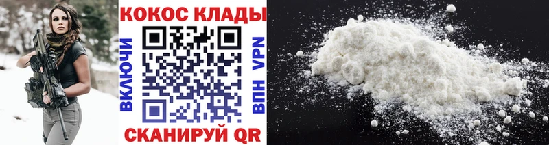 как найти наркотики Кудрово маркетплейс телеграм КОКАИН 98%
