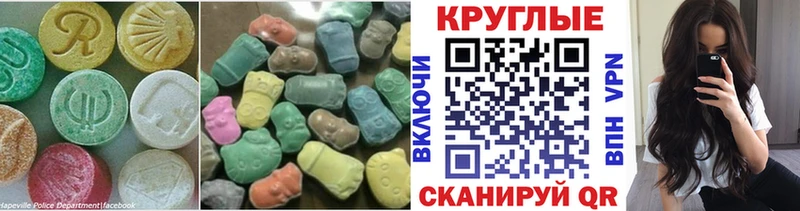 ЭКСТАЗИ XTC  купить наркотик  Кудрово 