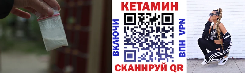 КЕТАМИН ketamine  Кудрово 