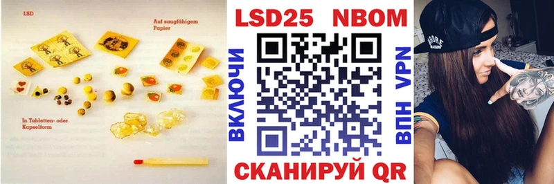 Лсд 25 экстази кислота купить наркотик Кудрово