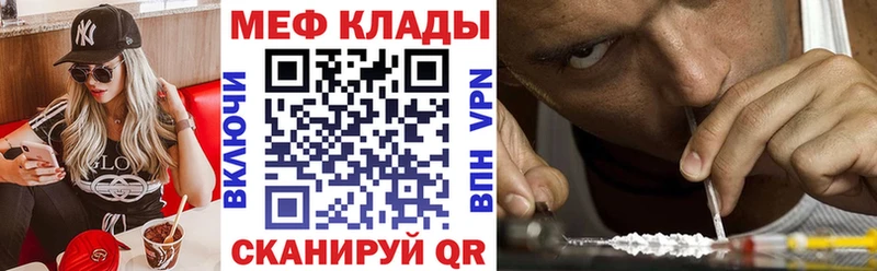 Меф кристаллы Кудрово
