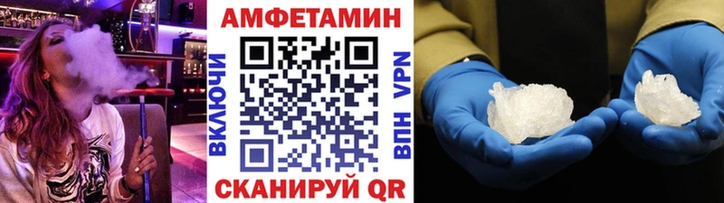 Метамфетамин винт Кудрово