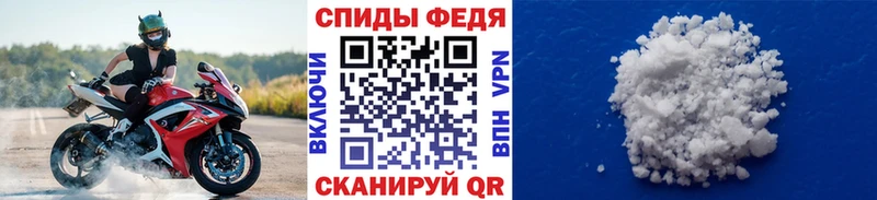 МЕТАМФЕТАМИН винт  Кудрово 
