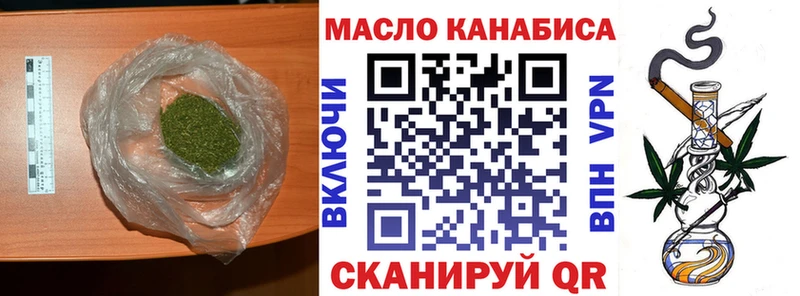 Дистиллят ТГК гашишное масло  Кудрово 